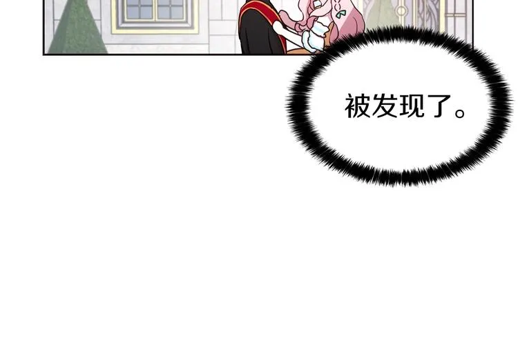 第12话 小机灵鬼儿 第69页