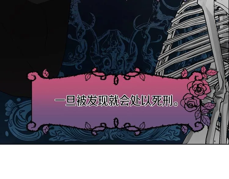 第12话 小机灵鬼儿 第88页