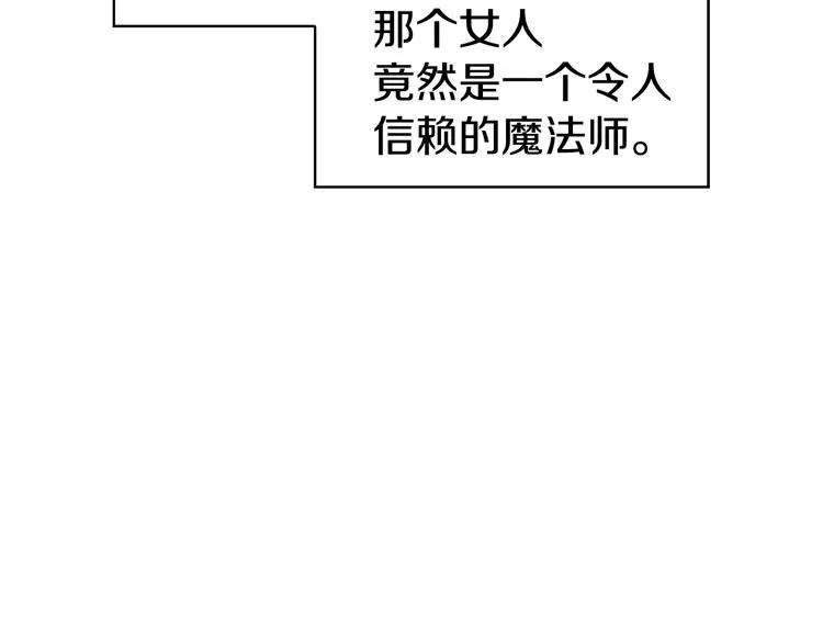 第12话 小机灵鬼儿 第102页