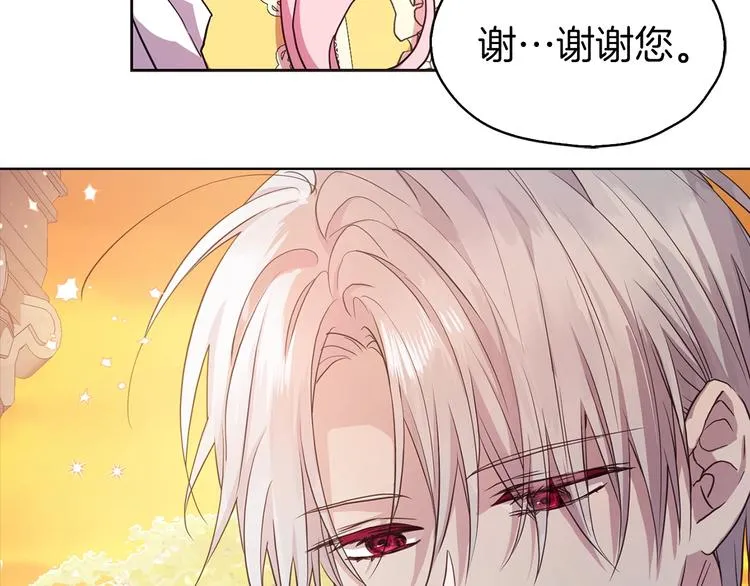 第12话 小机灵鬼儿 第115页
