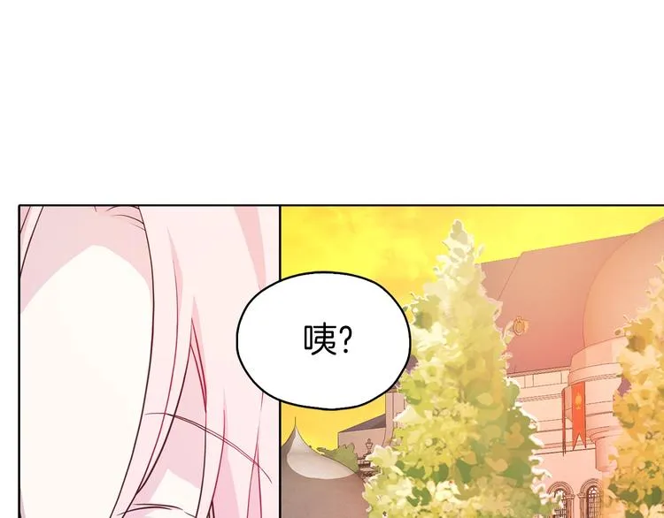 第12话 小机灵鬼儿 第120页
