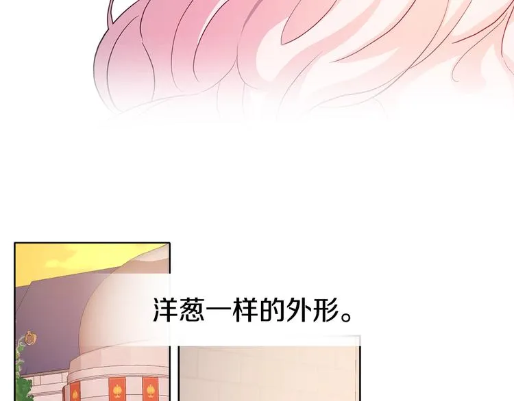 第12话 小机灵鬼儿 第122页