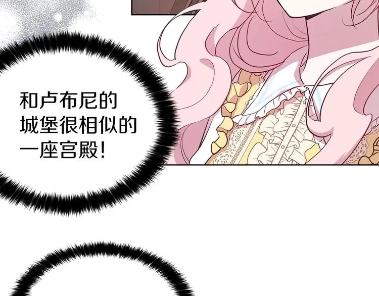 第12话 小机灵鬼儿 第124页