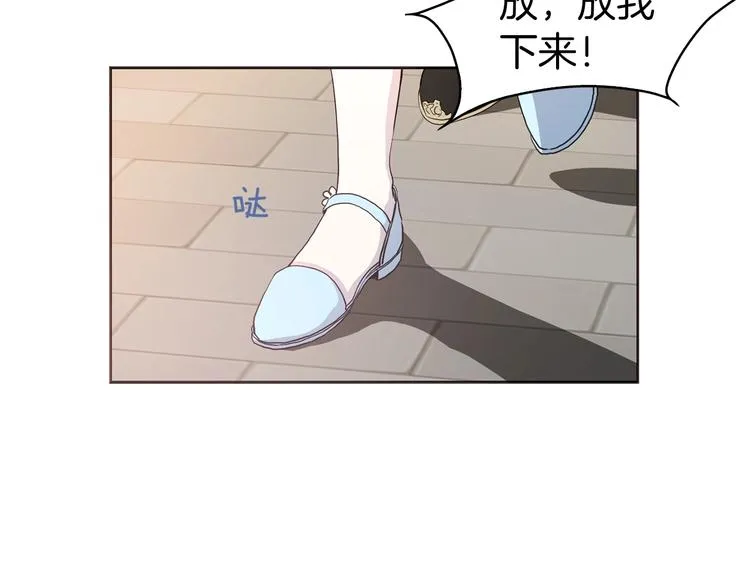 第12话 小机灵鬼儿 第126页