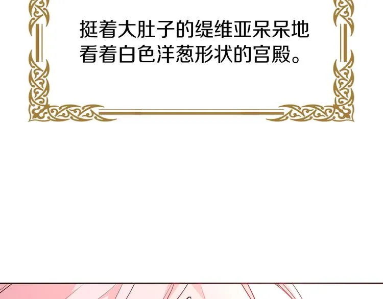 第12话 小机灵鬼儿 第128页