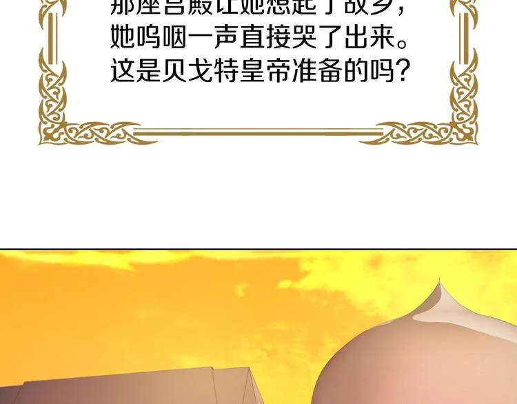 第12话 小机灵鬼儿 第130页