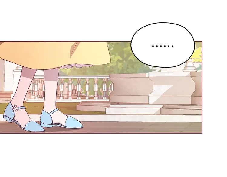 第13话 心痒痒 第9页