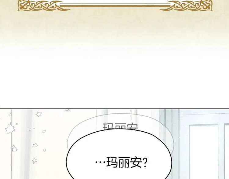 第13话 心痒痒 第24页