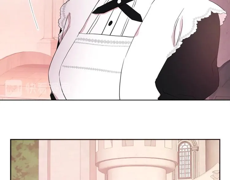 第13话 心痒痒 第26页