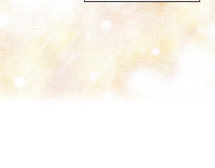 第13话 心痒痒 第32页