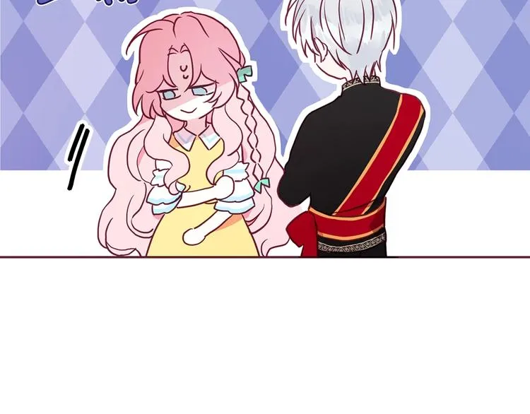 第13话 心痒痒 第76页