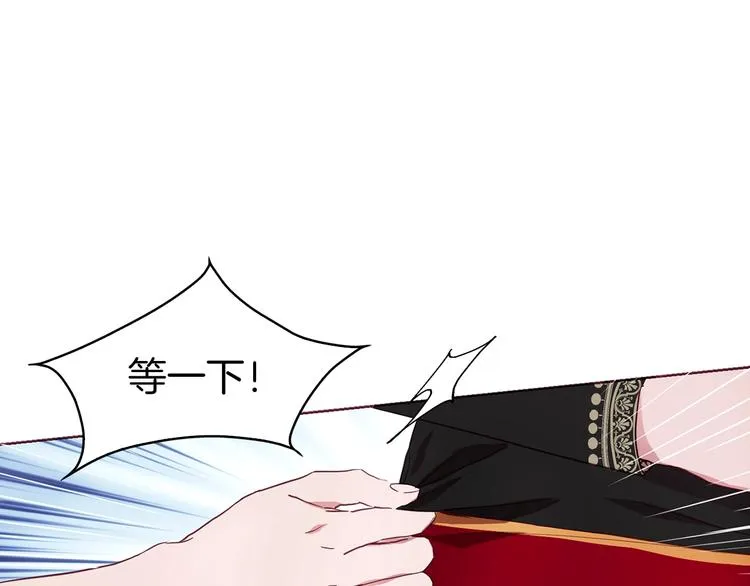 第13话 心痒痒 第113页