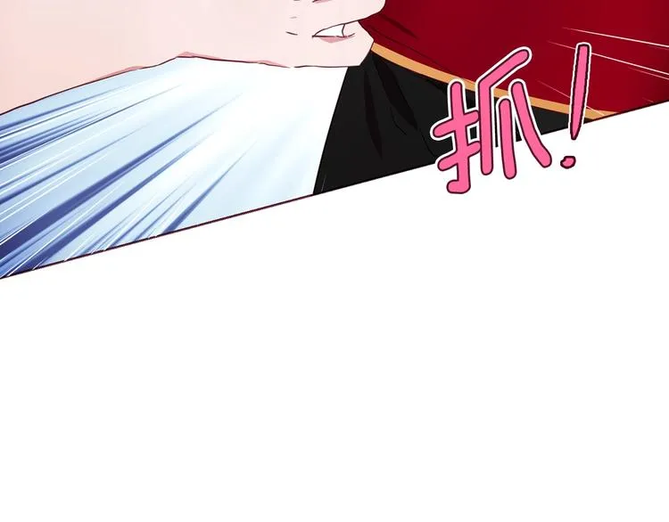 第13话 心痒痒 第114页