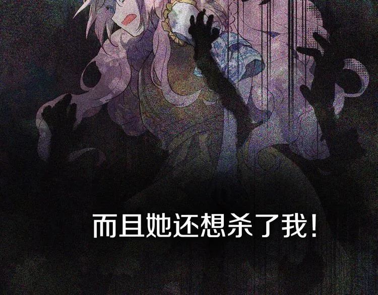 第13话 心痒痒 第127页