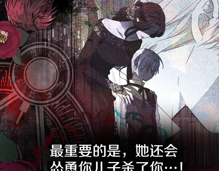 第13话 心痒痒 第129页