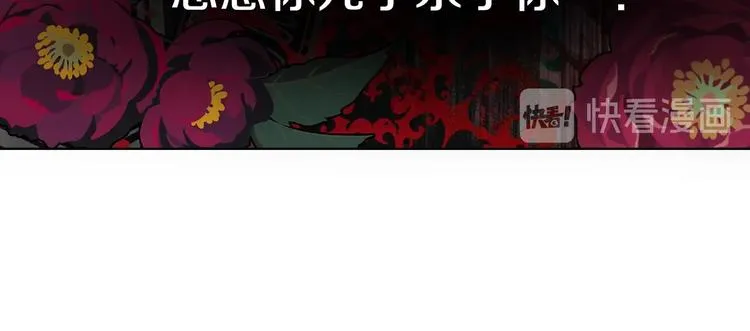 第13话 心痒痒 第130页