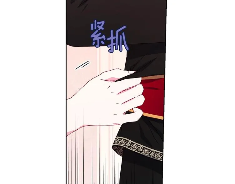 第13话 心痒痒 第136页