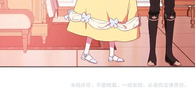 第13话 心痒痒 第148页