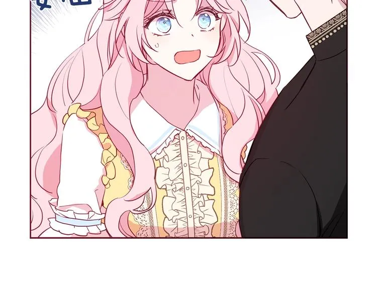 第14话 美人计 第12页