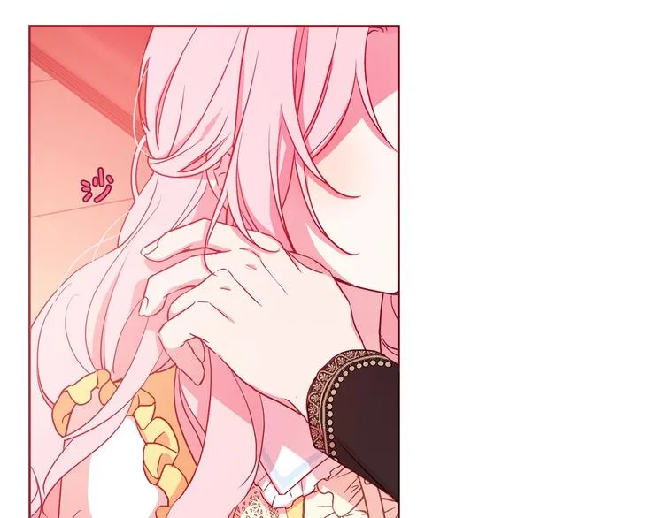 第14话 美人计 第13页