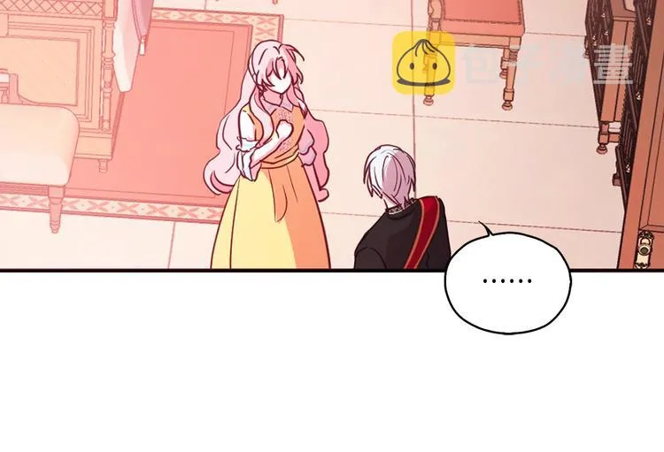 第14话 美人计 第39页