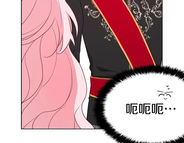 第14话 美人计 第43页