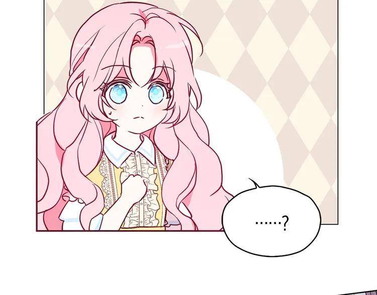 第14话 美人计 第45页