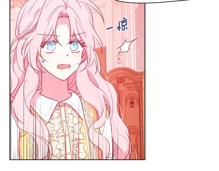 第14话 美人计 第47页