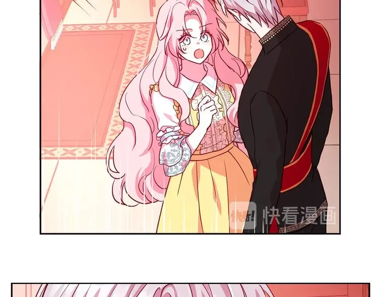 第14话 美人计 第50页