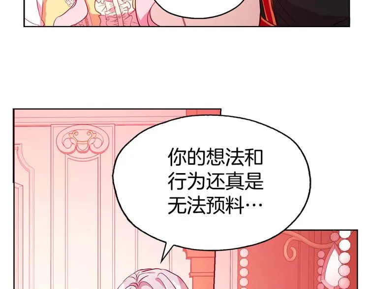 第14话 美人计 第57页