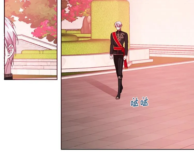 第14话 美人计 第70页