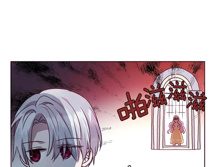 第14话 美人计 第72页