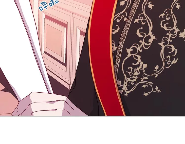 第14话 美人计 第101页