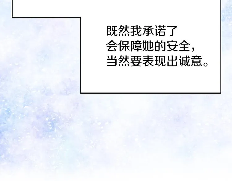 第14话 美人计 第103页