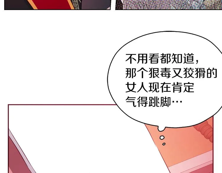 第14话 美人计 第111页