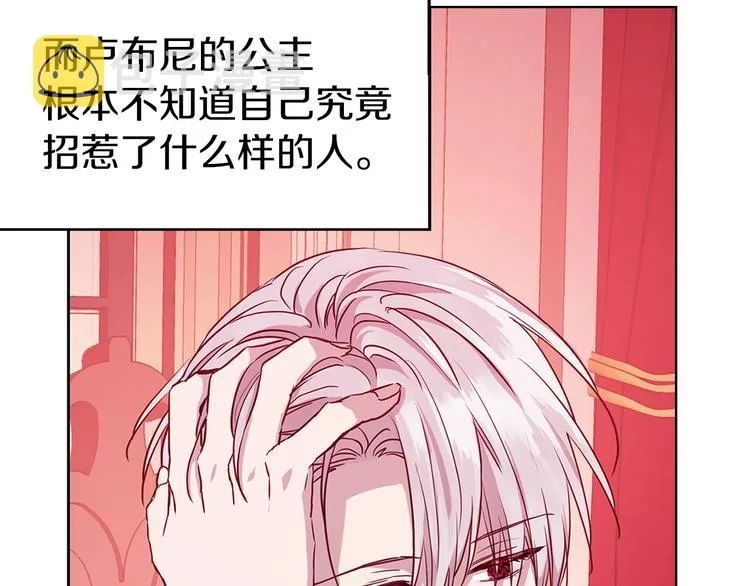 第14话 美人计 第113页