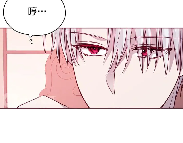 第14话 美人计 第116页