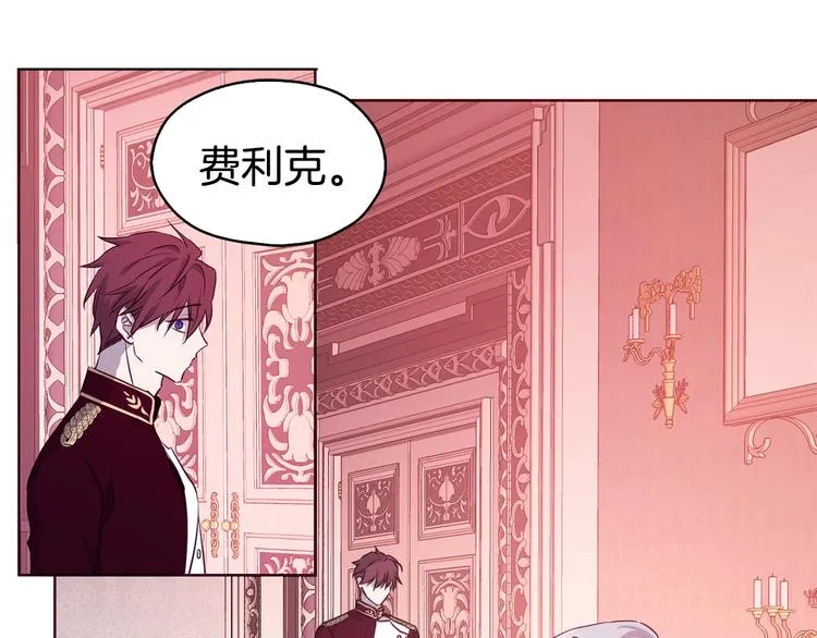 第14话 美人计 第118页