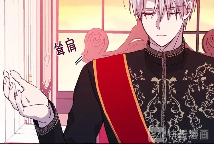 第14话 美人计 第123页