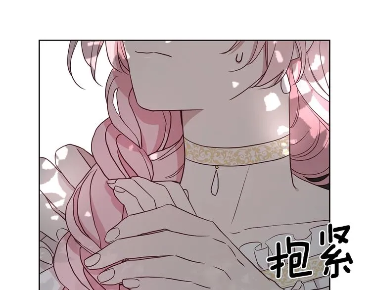 第23话 蛇蝎心肠的她 第12页
