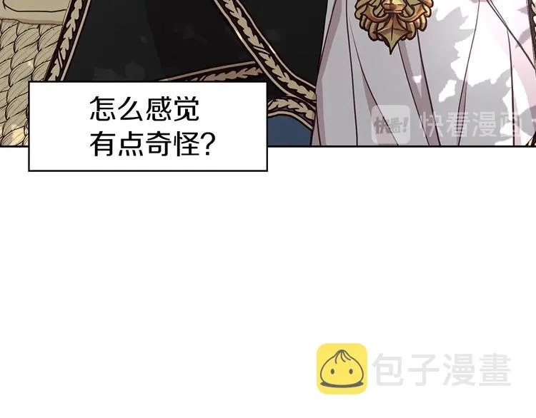 第23话 蛇蝎心肠的她 第19页
