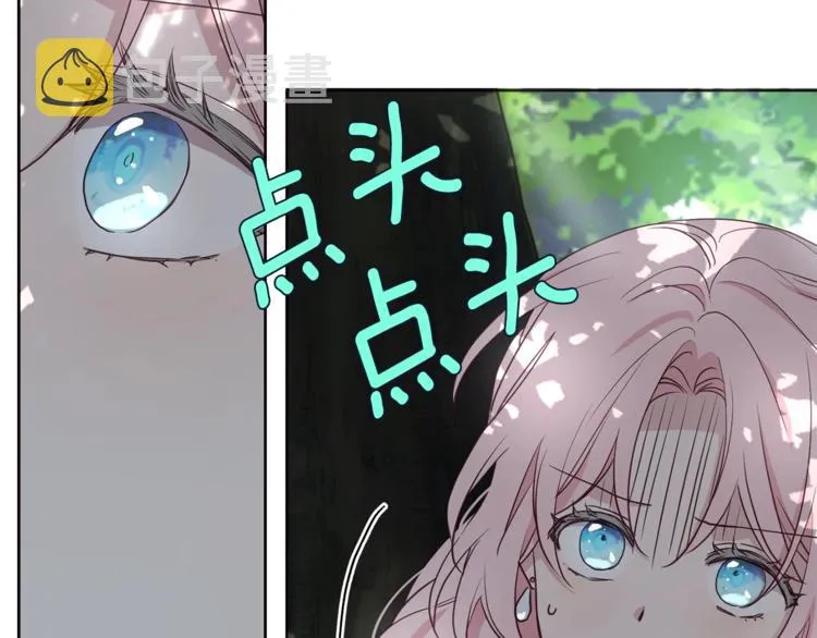 第23话 蛇蝎心肠的她 第37页