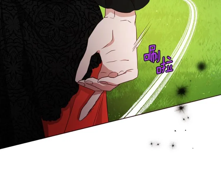 第23话 蛇蝎心肠的她 第67页