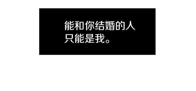 第23话 蛇蝎心肠的她 第68页