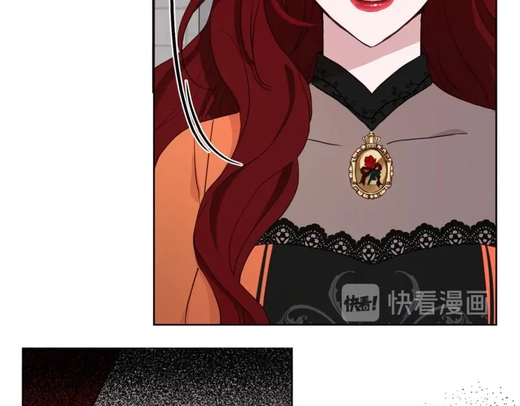 第23话 蛇蝎心肠的她 第74页