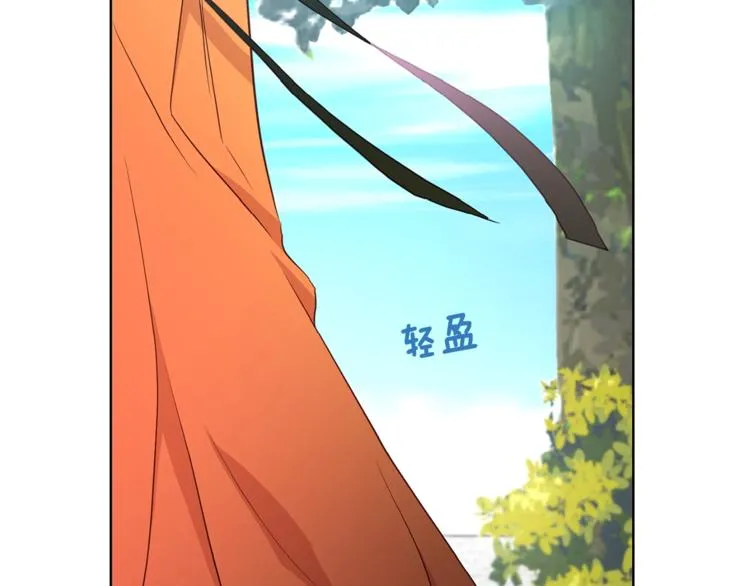 第23话 蛇蝎心肠的她 第81页