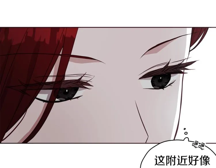第23话 蛇蝎心肠的她 第89页