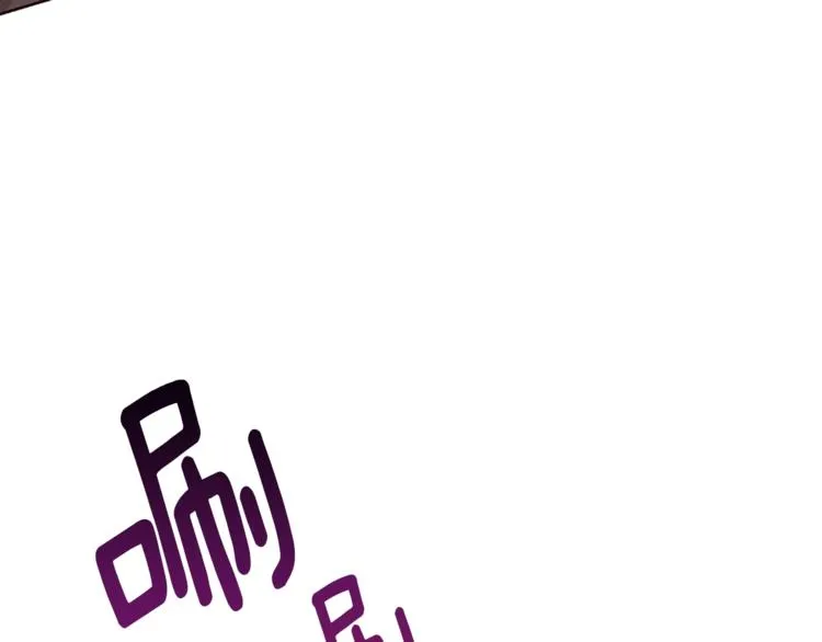 第23话 蛇蝎心肠的她 第101页