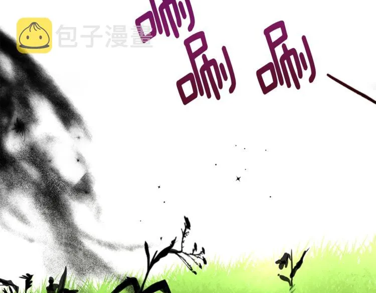 第23话 蛇蝎心肠的她 第102页
