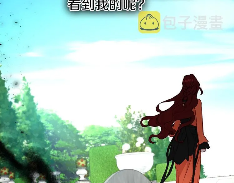 第23话 蛇蝎心肠的她 第107页